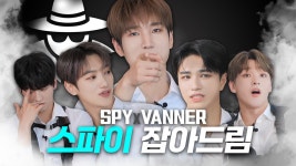 [배너해드림] EP.06 마피아 잡아드림 - 배너 마이너 갤러리