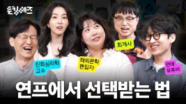 토킹 헤즈/결정사 실적은 역대급인데 소개팅 앱은 다 죽상? - 강지영 아나운서 마이너 갤러리