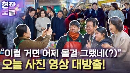 갤주, 민석총리가 설 전에 괜히 충북에 가신게 아니네ㅋㅋㅋ - 이재명은 합니다 마이너 갤러리