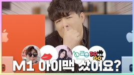 신동은 맥 쓰네..애플 제품만 1억원 정도 구입.. - 컴퓨터 본체 갤러리