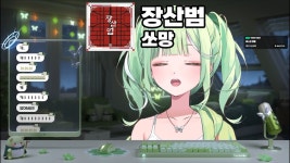 리코 최근 노래방들 감맹이 특집이노 - 버츄얼 스나 미니 갤러리