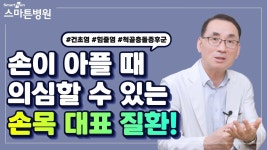 #장세영원장 - YouTube