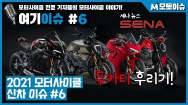 네이버 인플루언서 [네이버 인플루언서] 모토이슈의 할리데이비슨