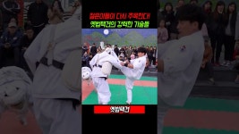 네이버 인플루언서 [네이버 인플루언서] 요즘 mz들이 다시 주목하는 무술 옛밥택견