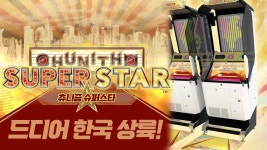 츄니즘 슈퍼스타 | 미니맵