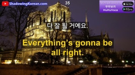 네이버 인플루언서 [네이버 인플루언서] 아주 유용한 영어 문장입니다. 30분만 투자해 보세요 | 2025년 30분 공부 시리즈 #240