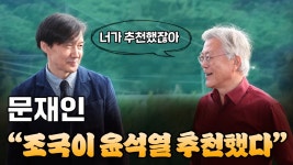 조국 ㅂ ㅠ ㅇ ㅅ ㅣ ㄴ ㅠㅠㅠㅠㅠㅠㅠ - 이재명은 합니다 마이너 갤러리