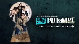셀럽병사의 비밀 제작발표회 - 여자아이들 브이라이브 마이너 갤러리