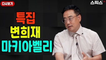 스픽스 구독자 좀 있으면 40만명 넘겠네 - 기타 국내 드라마 갤러리