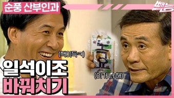 홀짝홀짝 찢는다ㅓ - 강용석 유튜브 마이너 갤러리