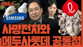 롯데 관련 홍사훈쑈 - 더불어민주당 마이너 갤러리
