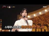 복면가왕 YouTube | 복면가왕 | 만나면 좋은 친구 MBC