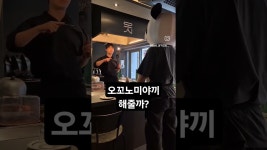 [주식회사엔씨피에프엔씨] | 기업정보 | 알바몬