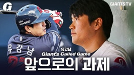 개강남 세탁영상 올라왔네요 - 퓨처스리그 마이너 갤러리