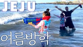 #서귀포어린이놀이터 - YouTube
