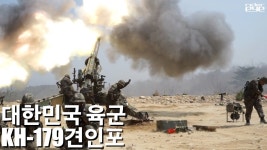 근-본 KH179 - 군사 마이너 갤러리