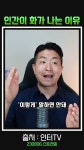 인터TV - YouTube