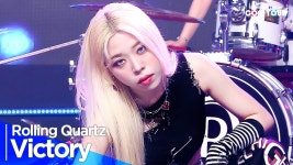 [심플리케이팝] Rolling Quartz - Victory - 롤링쿼츠 마이너 갤러리