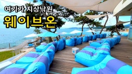 제주도 - 도시 갤러리