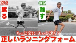 뛰기가 쉬워지는! 절대 피해야 할 NG 자세 - 러닝 마이너 갤러리