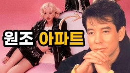 아까 엘레베스 상사가 아파트 이야기한거 - 판타지 갤러리