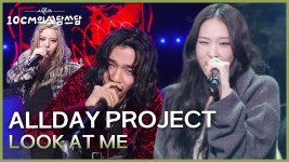 251212 더시즌즈 LOOK AT ME+수록곡 메들리 - 올데이프로젝트 마이너 갤러리
