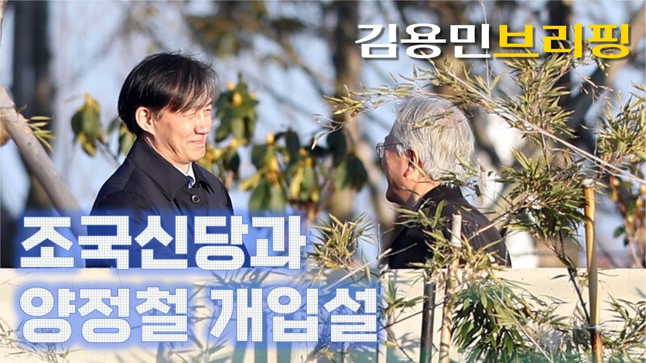 한동훈 vs 원희룡, 노상 방뇨 대치로 선거 갈등 심화
