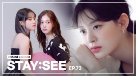 [STAY:SEE] #73 GQ & Oat 촬영 현장 Behind - STAYC(스테이씨) 마이너 갤러리