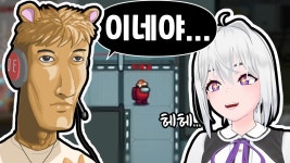 사장이 이네야~ 라고 불러줘서 기분 좋아진 아이네 - 스트리머 갤러리