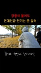 누리여행TV - YouTube