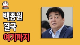 장신아...너는 아직 종원이형 넘으려면 멀었다.. - 장사의 신 (드라마) 갤러리