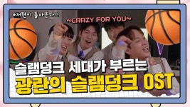 저텐 4 오나보다 멤버십 재오픈 - 미라클라스 마이너 갤러리