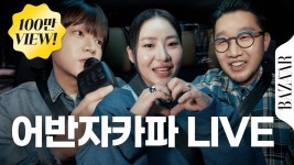 빌리진라이브가라오케 | 네이버 인플루언서 [네이버 인플루언서] 믿고 듣는 어반자카파의 신곡 'STAY' 라이브로 듣기 #Car라오케