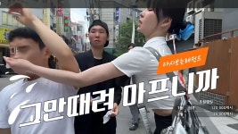 느그들이 부천bj들을 안좋아하는 이유 - NTJ 마이너 갤러리