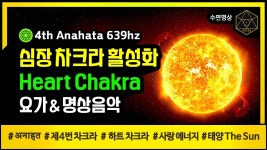 차크라 형이다 내가 알려준 원석 정보는 사이비가 아님을 해명하고자 한다 - 현자타임 마이너 갤러리