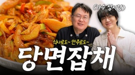 스토리 - 성시경 유튜브 마이너 갤러리