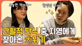 페퍼에서 오졍만 달랐던 페퍼유튭영상 - 여자배구 마이너 갤러리