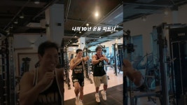 오래된 운동 친구만 있으면 되는거야. 이런게 소확행이지 #헬창 #복창 #복싱 #웨이트 #웨이트트레이닝 #온정손만두 #휘트니스h #언더아머 #브룩스