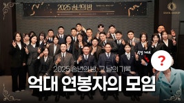 [주식회사 일월그룹] | 기업정보 | 알바몬