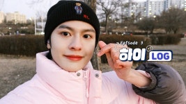 하이옵 브이로그 떴어요 - 서바이벌프로그램낙서장 미니 갤러리