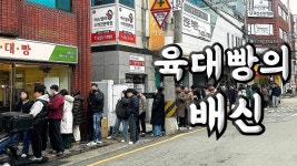유튜브 팁 여기 절대 풀지마라 - 크리에이터 마이너 갤러리