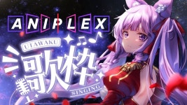 타마 커넥트 - 키즈나 아이 마이너 갤러리