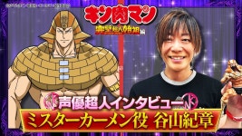 미스터 카멘 담당성우 타니야마 키쇼 인터뷰 - 근육맨(만화) 마이너 갤러리