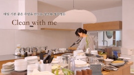 네이버 인플루언서 [네이버 인플루언서] 🥘 매일 기분 좋은 주방을 만드는 청소와 정리정돈 l 뜨끈한 잔치국수🍜와 식빵🍞