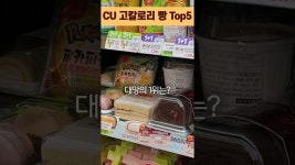 #편의점황치즈 - YouTube