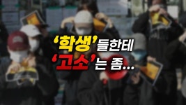 갤주 영상 업로드) 서울대 총학회장 출신 정치인과의 토론 - 이돈호 변호사(유튜버) 마이너 갤러리