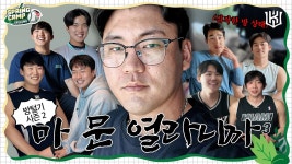 장성웁니다 - kt 위즈 갤러리