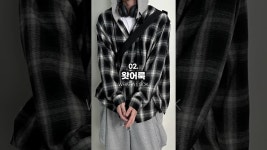 네이버 인플루언서 [네이버 인플루언서] 참고하기 좋은 깔끔한 쇼핑몰 4가지!