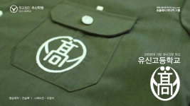 현 시대를 살아가는 ㅆㅅㅌㅊ 고등학교 & 역사교수 - 주식 갤러리