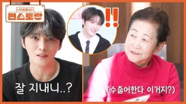 250328 김재중 편스토랑 265회 클립 + 레시피 - 김재중 갤러리